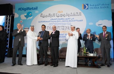 Doha Bank DigiRetail Award 